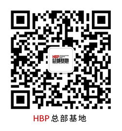 HBP总部基地二维码.png